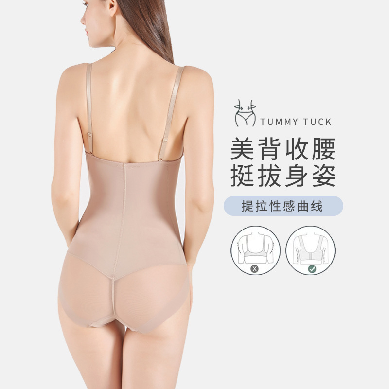 Picture of Summer Ultra-thin Body Shaping Clothes with Bra Postpartum Body Shaping Underwear Abdomen Tinting Waist Sling Body Shaping Underwear