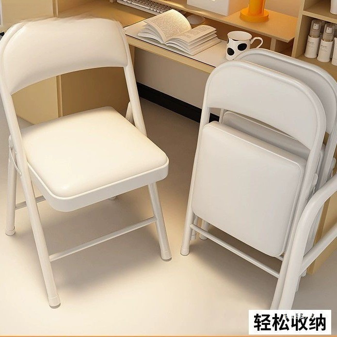 Home folding chair, computer chair, simple stool, training conference chair, portable back chair, dormitory office chair, dining chair