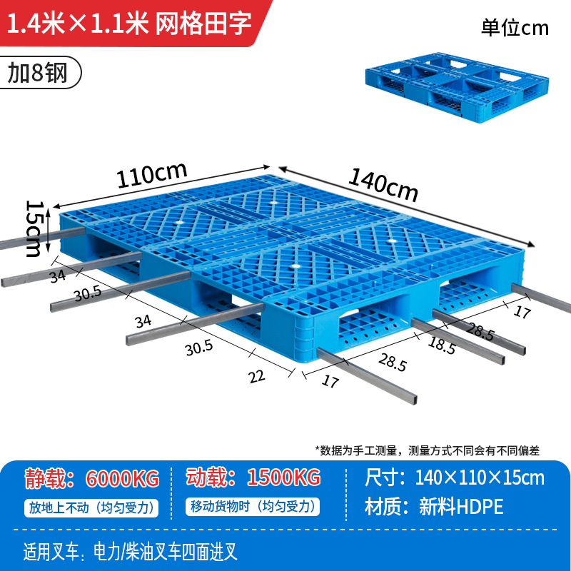 Picture of Plastic Pallet Grid Fork Truck Warehouse Shelf Pallet Floor Stack Moisture-Proof Pad Pallet Cargo Pallet