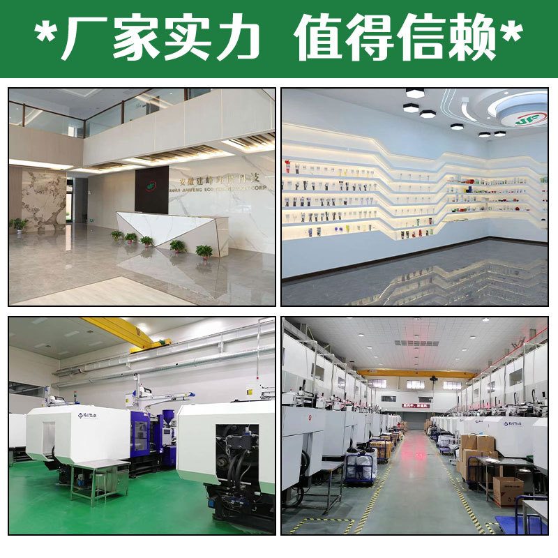 Picture of Wholesale 50g disposable sauce cup pp material high temperature food packaging blister thickened hot pot dipping cup factory