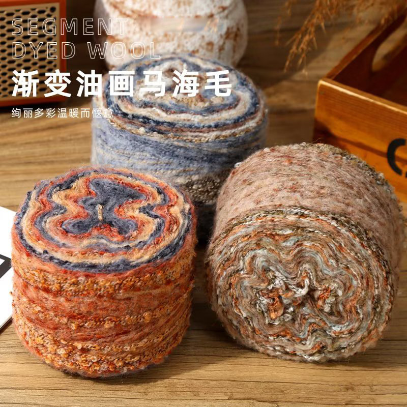 Factory wholesale gradient oil painting Sand wool vintage hand-woven DIY hat scarf thread fancy wool wholesale