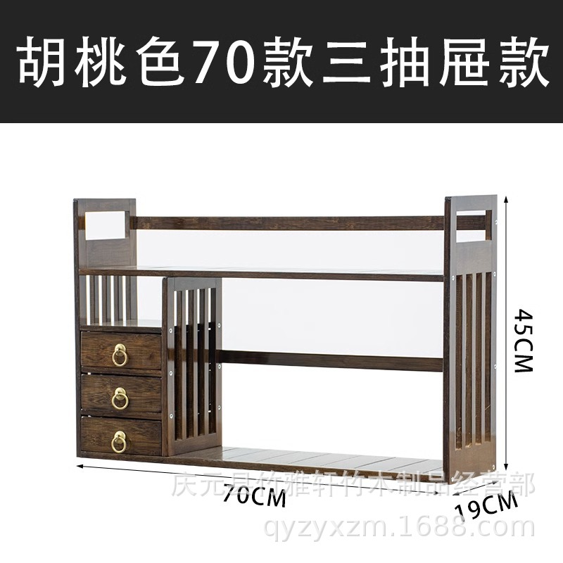Picture of Bookshelf desktop children's small storage rack simple table bay window book table Storage bookcase office display rack