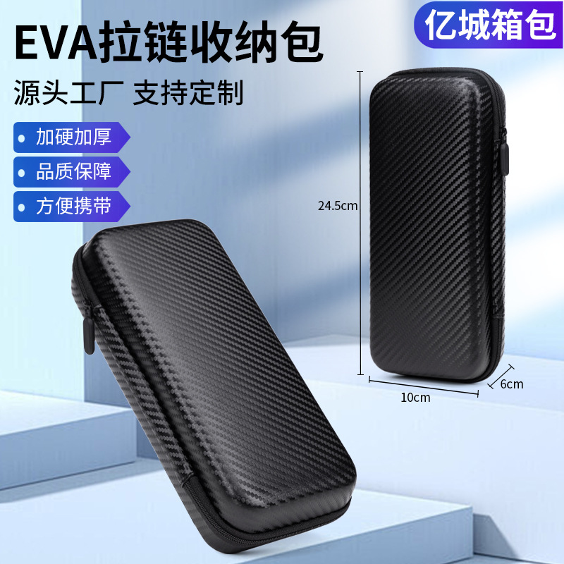 Eva bag headset storage bag multi-function tool kit data cable charging treasure storage bag mobile hard disk bag