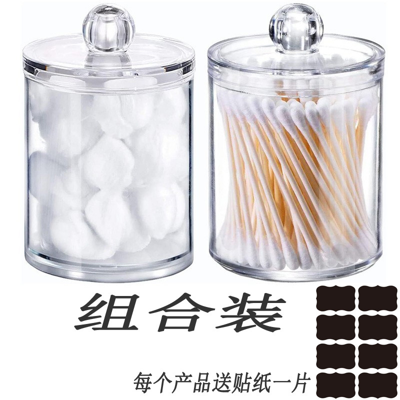 Cotton Label Box Storage Box Cotton Label Box Bathroom Tank Storage Tank Transparent Toothpick Box Round Various Combination Pack