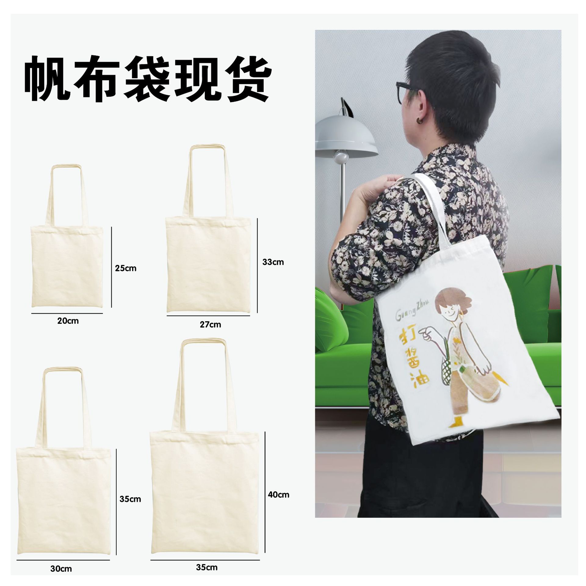 Factory in stock blank canvas bag custom one-shoulder canvas tote bag zipper large capacity casual handbag