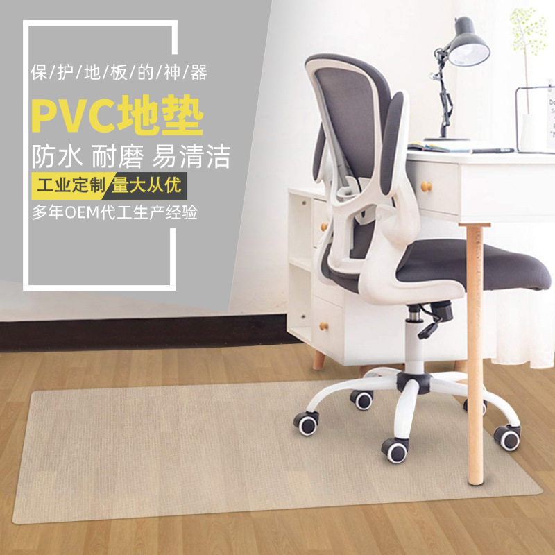 Pvc Chair Floor Mat Transparent Kitchen Floor Mat Waterproof and Oil-Proof Anti-Slip Refrigerator Mat Floor Protection Mat Floor Mat