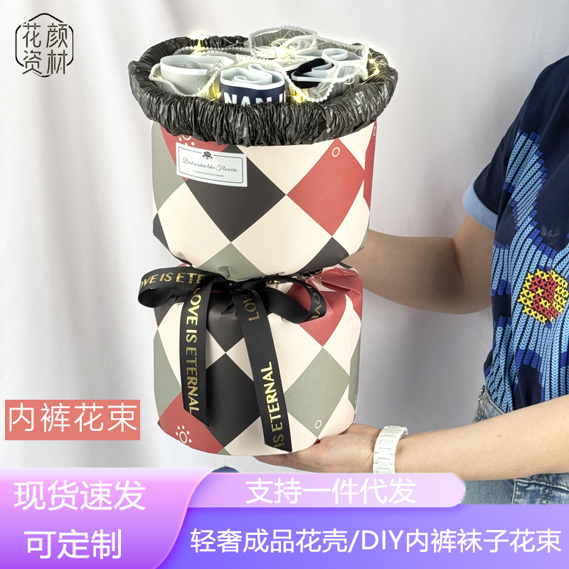 Valentine's Day Small Fragrance Accessible Luxury Finished Flower Shell DIY Material Underwear Socks Bouquet Gift for Male God and Husband