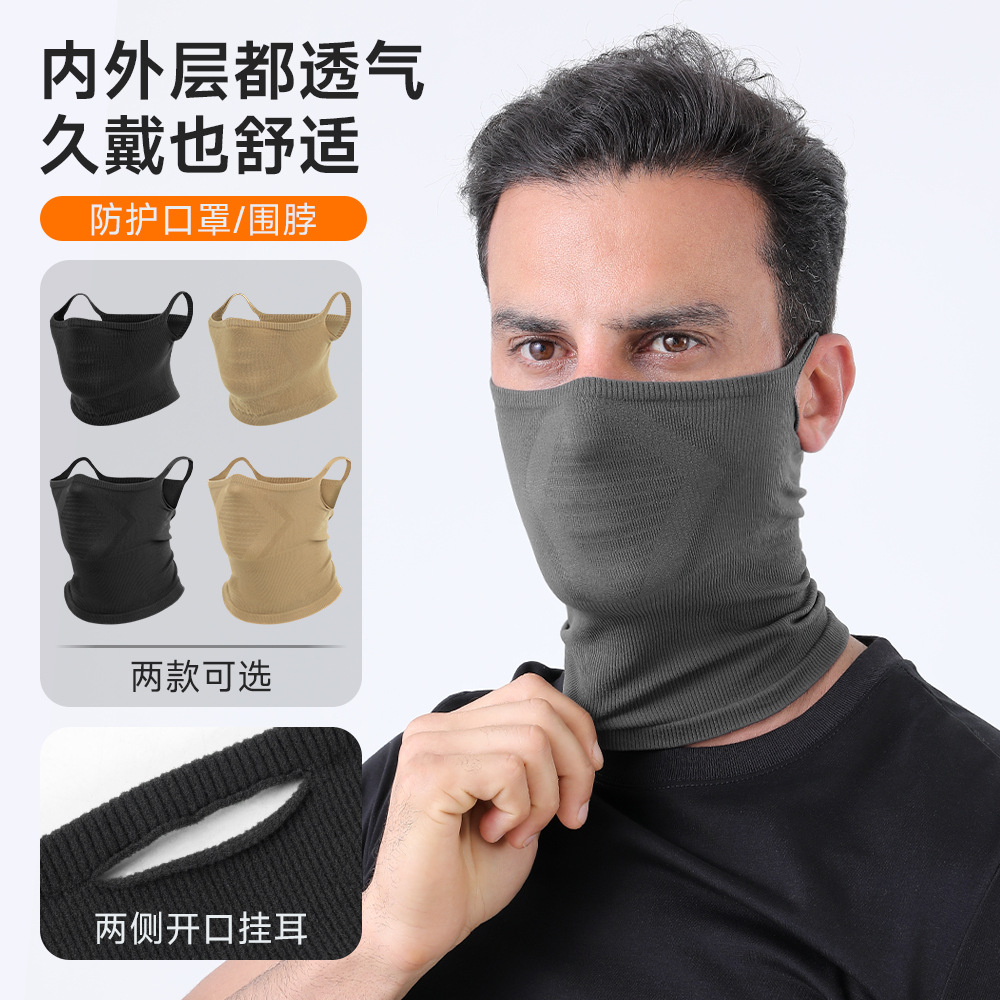 Cross-Border Outdoor Warm Mask, Windproof Cycling Mask, Seamless Ear-Hanging Neck Scarf, Neck Protector, Face Protector, Breathable Sweat-Absorbent Neck Cover