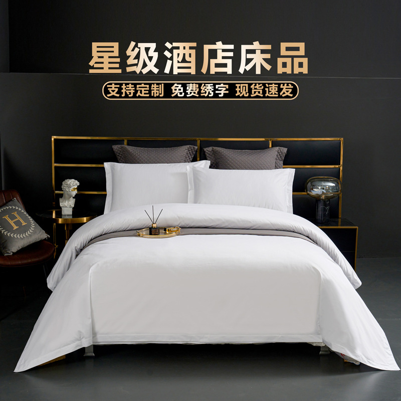 Five-star hotel linen cotton 60 satin bedding hotel homestay white bed sheet quilt cover four-piece set