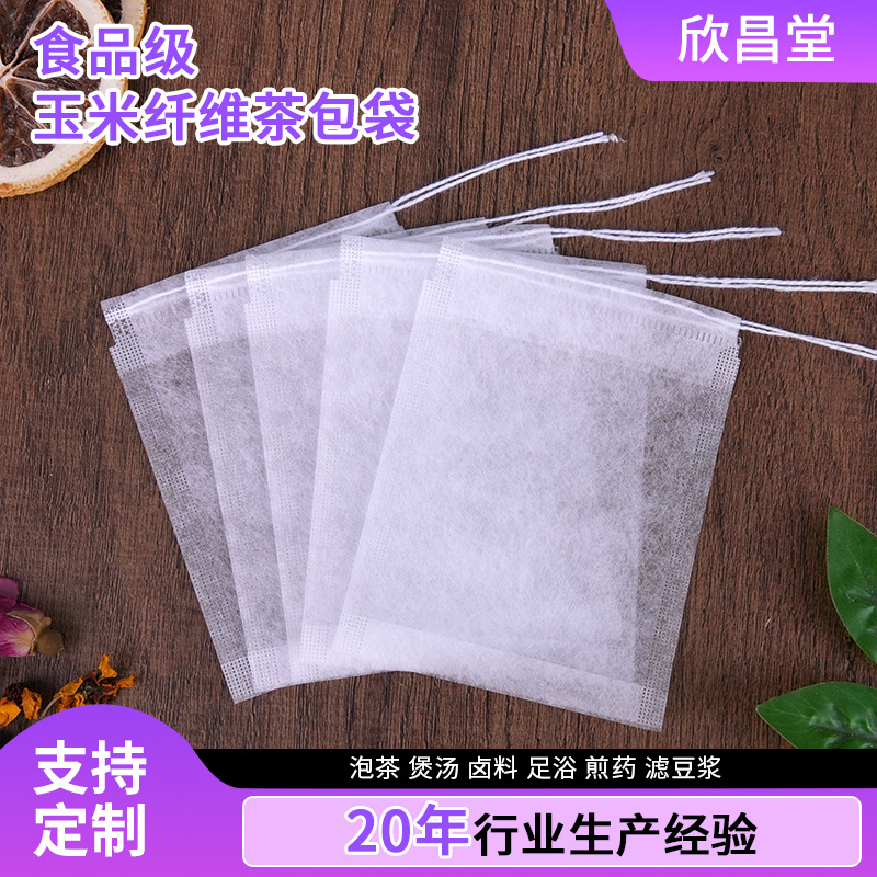 Corn Fiber Polylactic Acid 5.5*7cm 5g Drawstring Tea Bags for Filtering and Separating Residue, 100 Pieces, Herbal Medicine Bags, Tea Bags