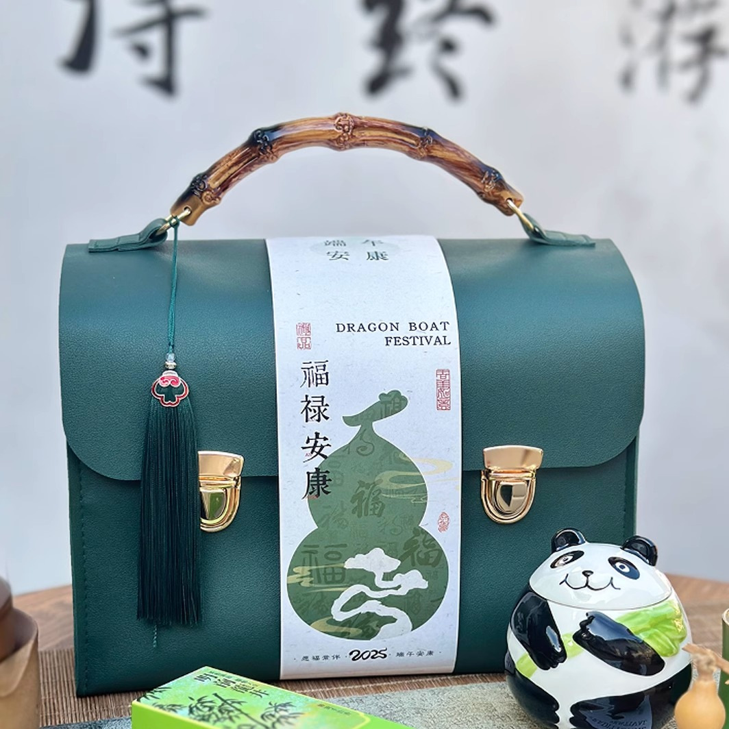 2025 Dragon Boat Festival Gift Box Vintage Leather Tea Packaging Little Red Book Business Portable Box Dragon Boat Festival Accompanying Gift