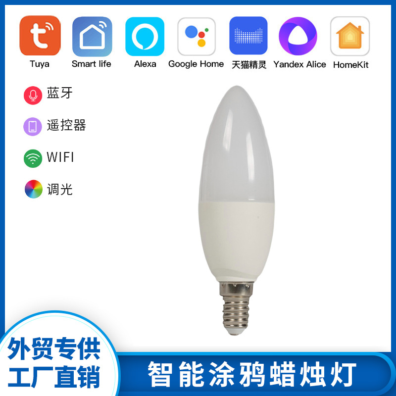 Smart Graffiti Candle Light E14 WIFI Bluetooth RGB Seven Color Temperature CCT:2800-6500K Adjustable