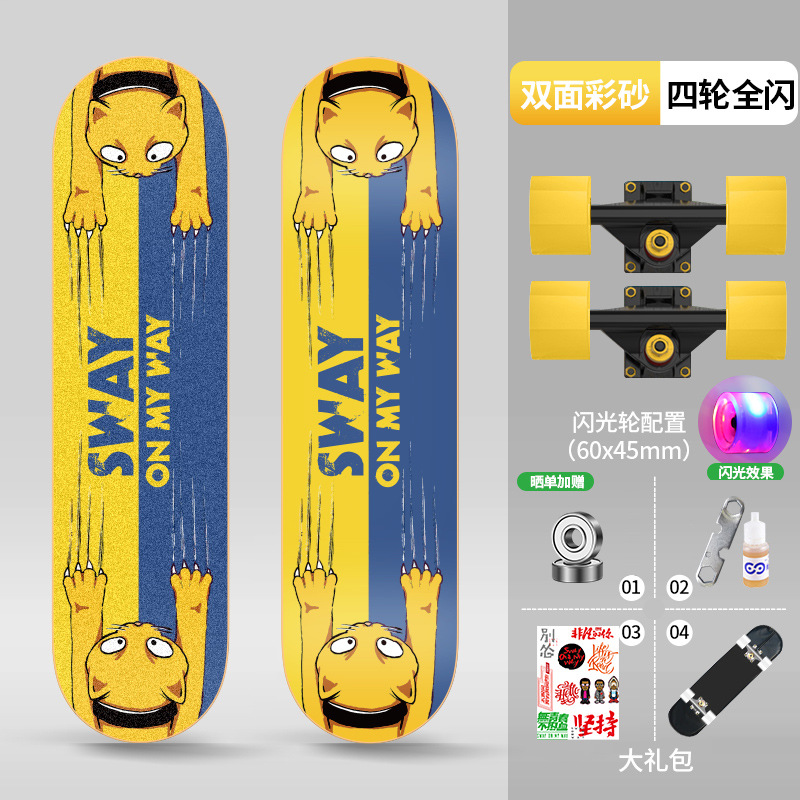Picture of Skateboard Adult Children 6-12 Years Old General Professional Double-tilt Shock-absorbing Four-wheel Street Brush Action Beginner Scooter