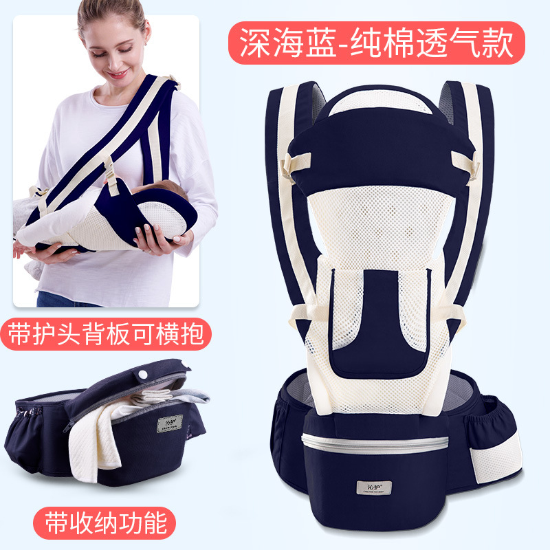 Picture of Baby Carrier Back Multifunctional Waist Stool Horizontal Hug Type Stowable Baby Waist Stool Care Factory Wholesale Sales