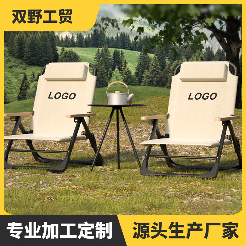 Manufacturer Wholesale Portable Picnic Camping Chair Non-Slip Carbon Steel Cloud Chair Foldable for Beach Outdoor Use