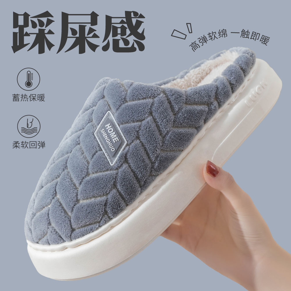 Picture of Preferred, autumn and winter cotton slippers, women's new non-slip casual home simple couple plush warmth and thickened cotton shoes