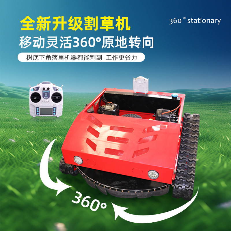 In-Stock Remote-Controlled Weeding Robot, Agricultural Orchard Crawler Remote-Controlled Weeder, Remote-Controlled Weeder Lawn Mower