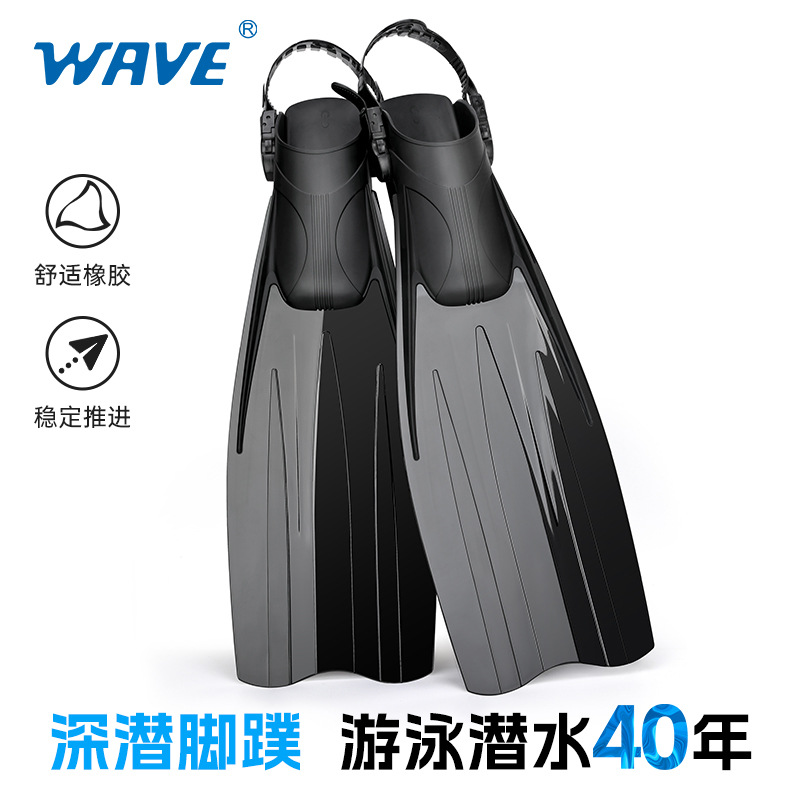 Wave Wholesale Free Diving Deep Diving Fins Big Belly Shoes Tpr Fins Deep Diving Lung Diving Equipment Fins