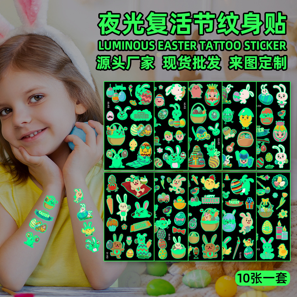 Cross-border new Luminous Easter tattoo stickers children's cartoon cute rabbit egg holiday temporary stickers