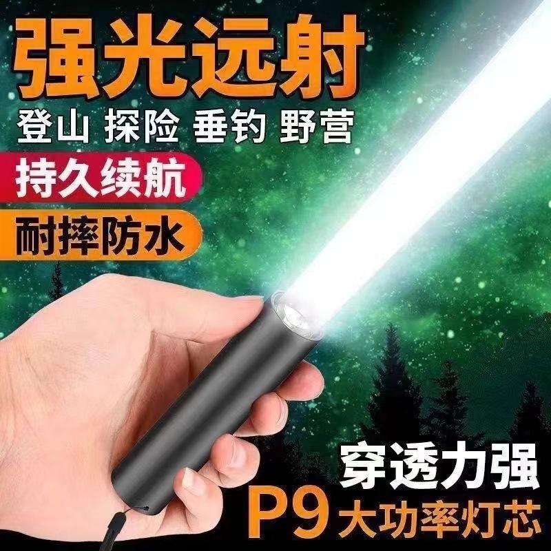 Mini Flashlight Strong Light Rechargeable Super Bright Household Multifunctional Small Flashlight Pocket Fixed Focus Student Outdoor Lamp