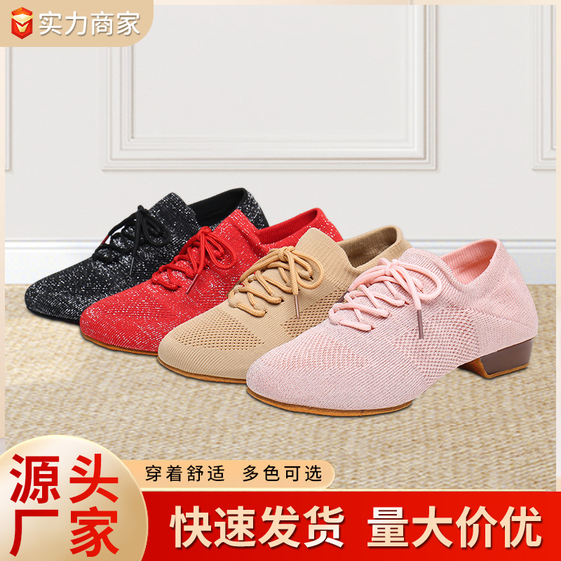 Dance Shoes, Adult Jazz Shoes, Women's Practice Shoes, Camel Dance Laces and Latin Dance Jazz Dance Shoes, Low Heels