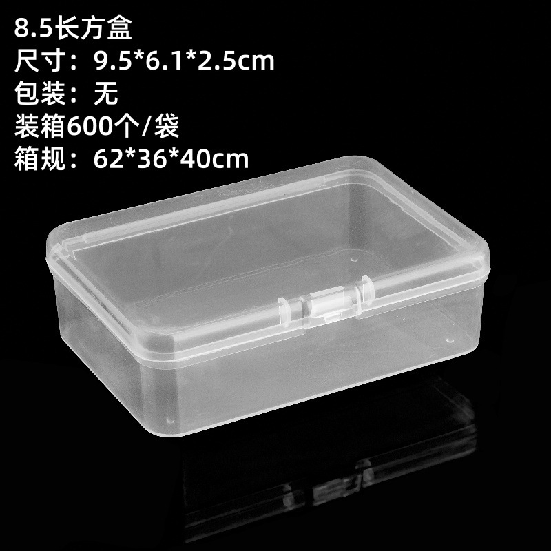 Picture of in stock Multi-size Square Buckle Cover Transparent PP Plastic Box Jewelry Packaging Small Box Flip Cover Parts Storage Box