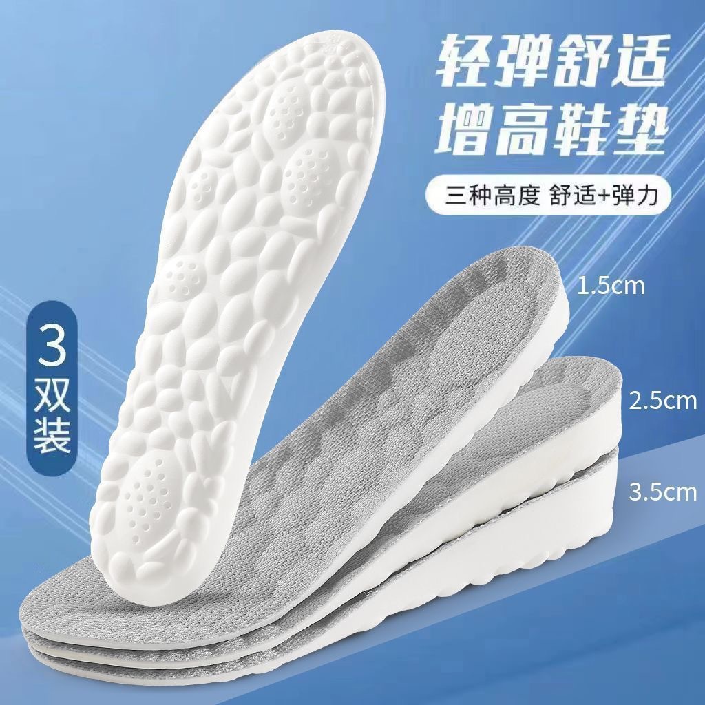 Inner Heightened Insole Men's Heightened Insole Women's Heightened Insole Women's Full Pad Women's Whole Insole Winter Martin Boots Insole