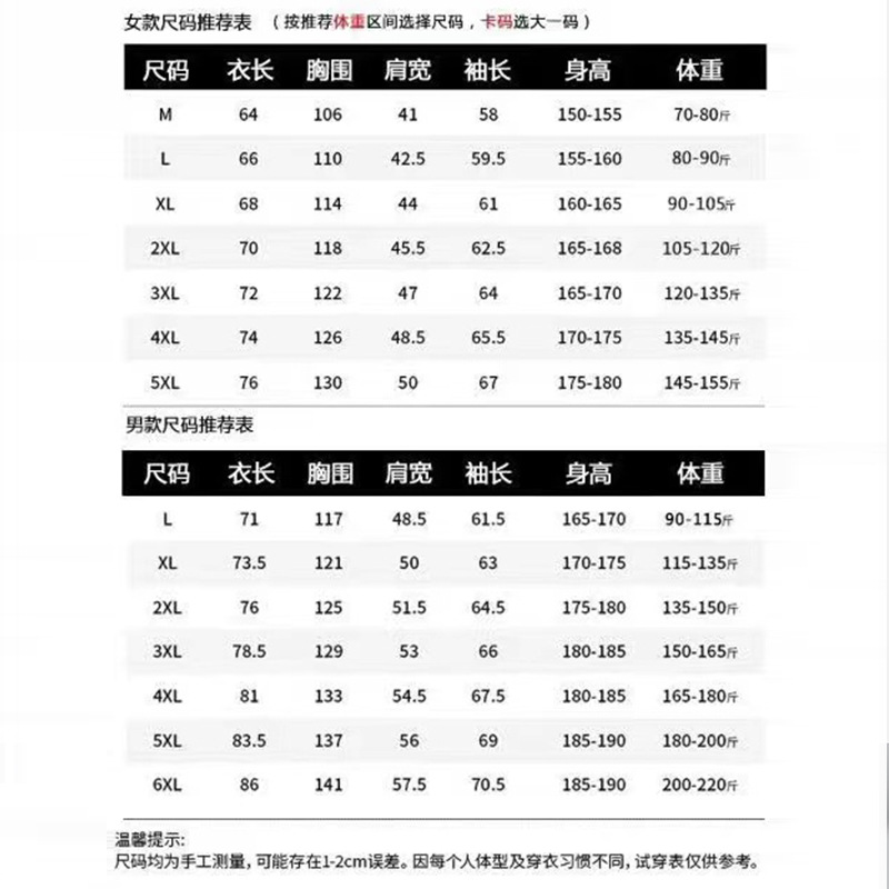 Picture of Outdoor assault clothing three-in-one women's windproof water-splashing lovers single-layer thin mountaineering jacket men's wholesale