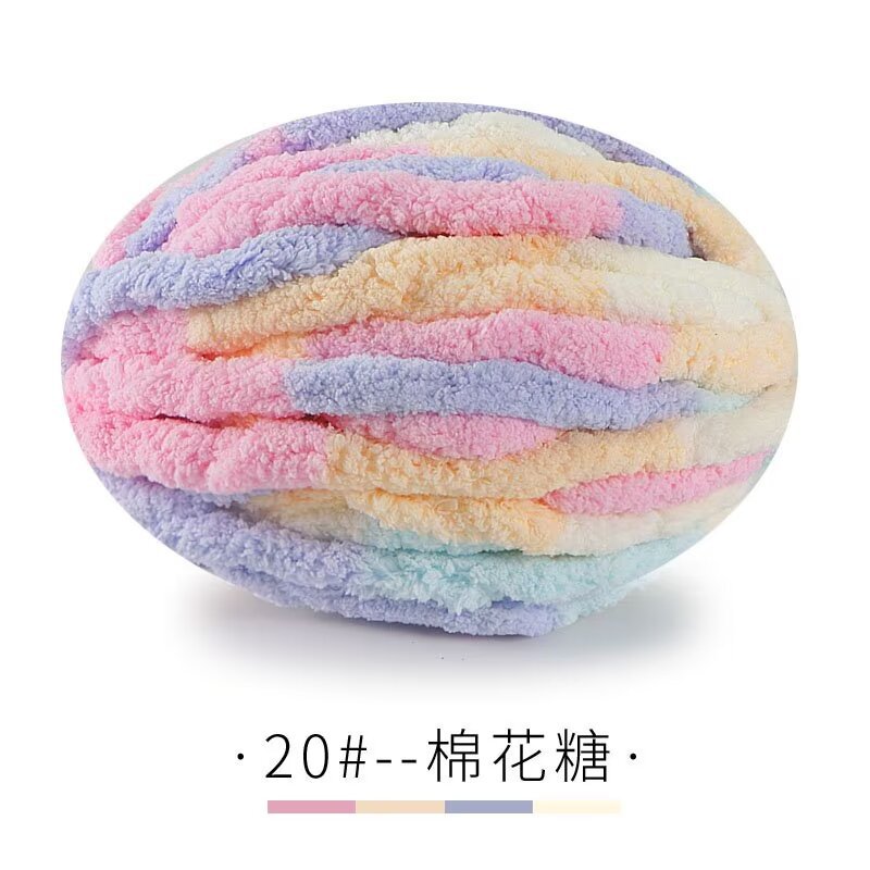 Picture of Cat Tail Yarn Icelandic Wool Thick Line Slippery Line Extra Thick Ice Strip Wool Scarf Cap Sub-line Baby Line Half Jin