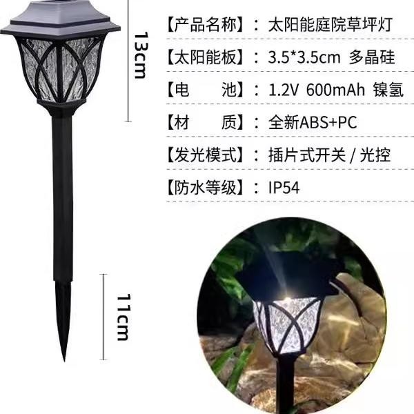 Picture of Solar outdoor lights home patio lawn lights floor plug-in lighting garden arrangement waterproof decorative ambient lights