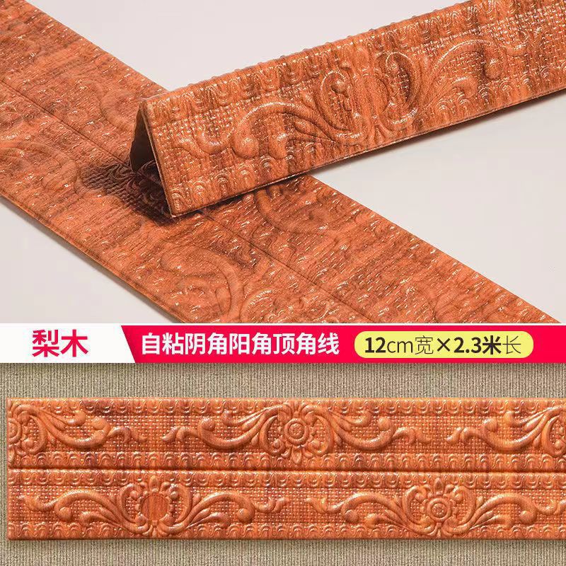Picture of Self-adhesive skirting wall stickers background wall edge strip waterproof line waist line 3d three-dimensional door frame edging decorative stickers