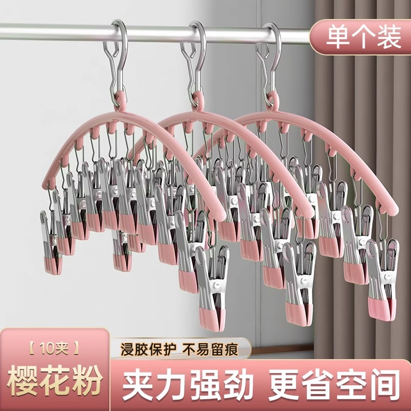 Picture of Drying socks drying rack multi-clip household hanger multifunctional cool underwear drying socks clip baby drying artifact