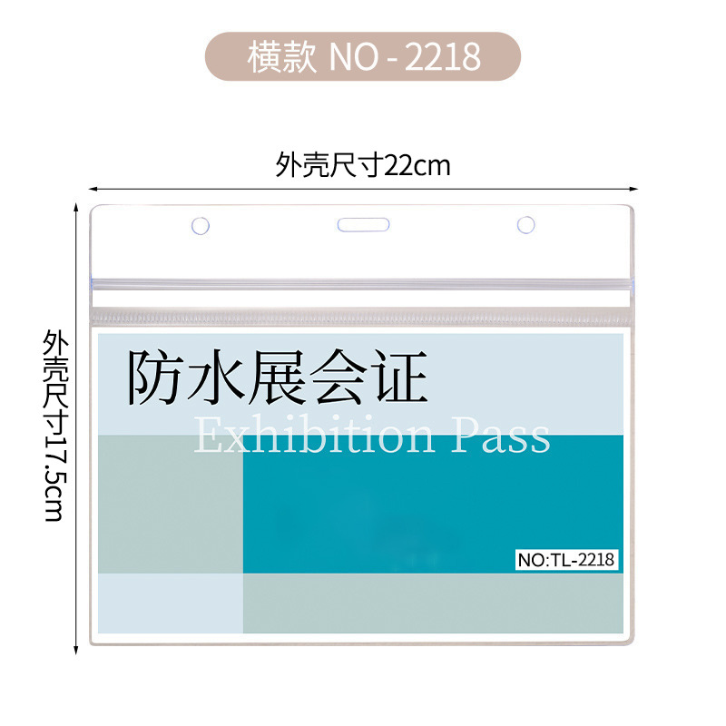 Picture of SOURCE manufacturer waterproof exhibition card work card badge soft PVC transparent thickened badge student card cover factory card