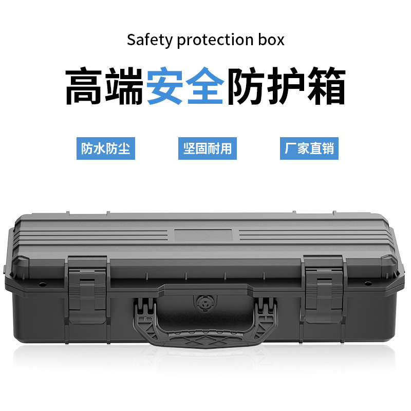 Plastic Safety Protection Box Fishing Gear Packaging Plastic Packaging Box Laser Sight Packaging Box Flashlight Box