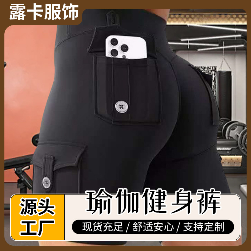 Factory Supply Cross-border Black Yoga Shorts with Pocket Comfortable Yoga Wear Sports Shorts Quick-drying Beach Pants