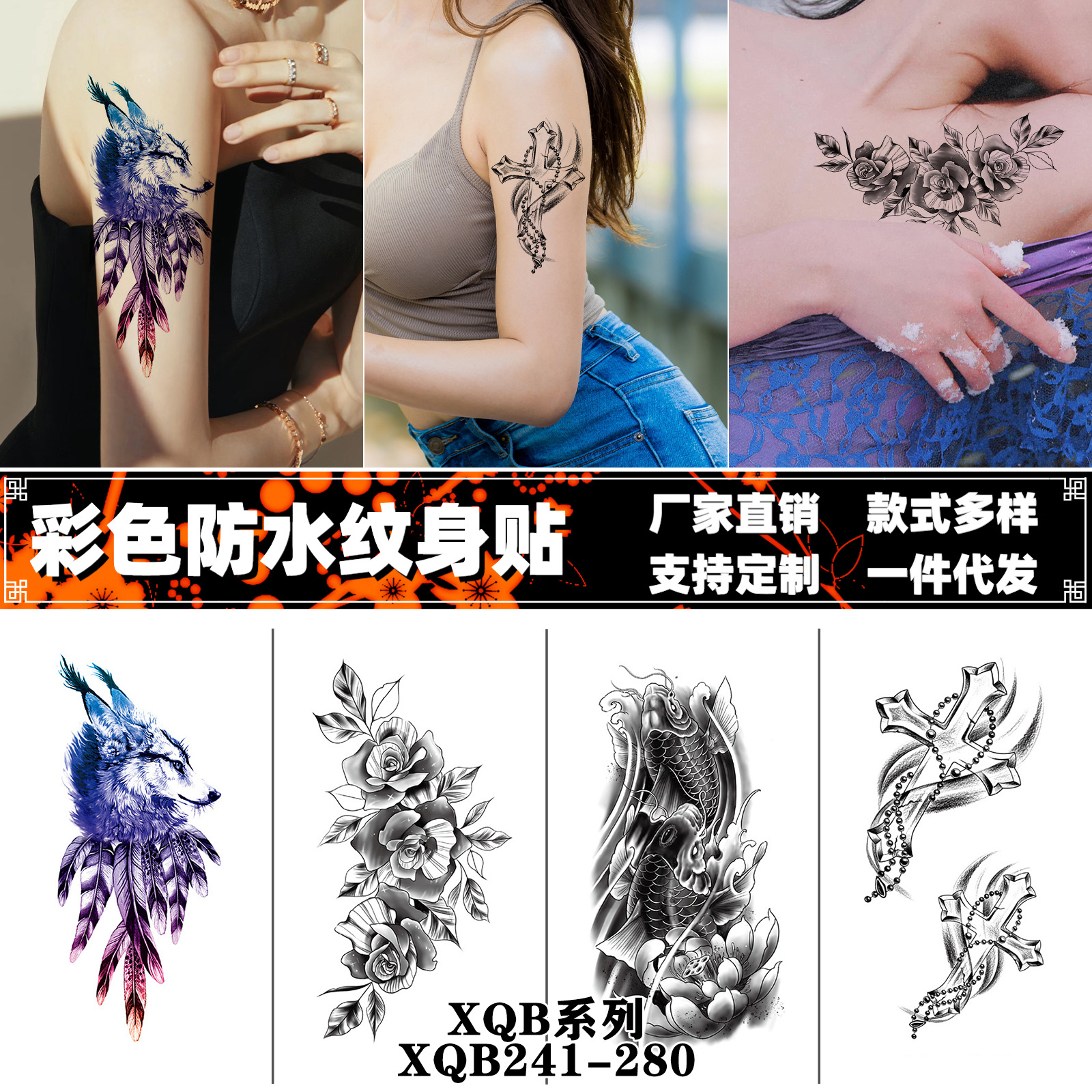 Wholesale New Tattoo Stickers Waterproof Stickers Animal Black and White Flowers Colorful Internet Red Arm Half Arm Simulation Tattoo Stickers