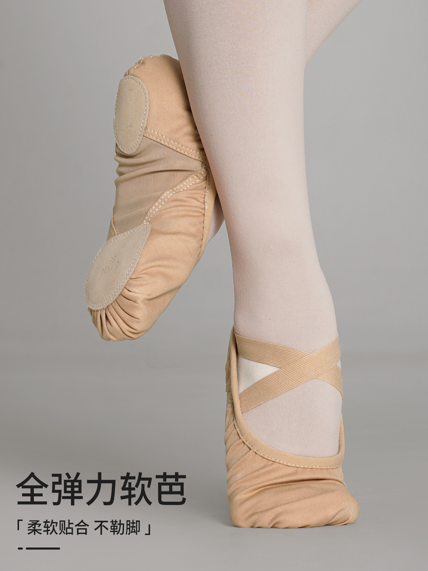 Dance shoes women's soft-soled stretch fabric practice shoes, full size lacing-free cat paw shoes, cloud-shaped ballet shoes