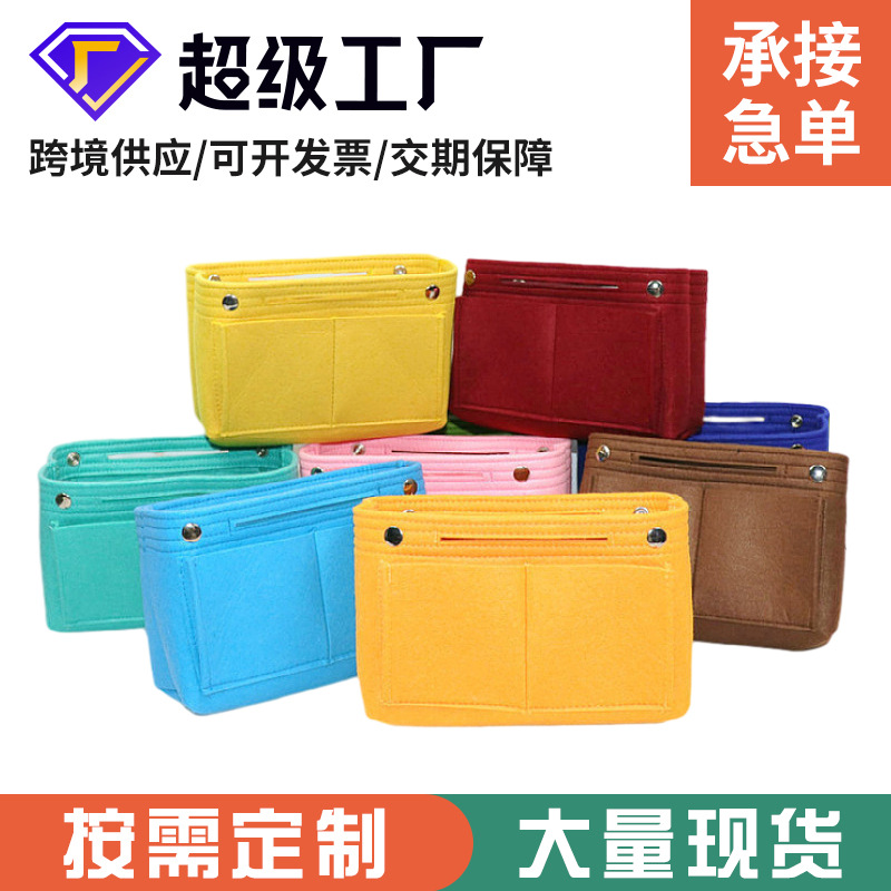 Picture of Factory wholesale felt cosmetic bag multi-functional Women's Travel liner bag large capacity felt snap storage bag