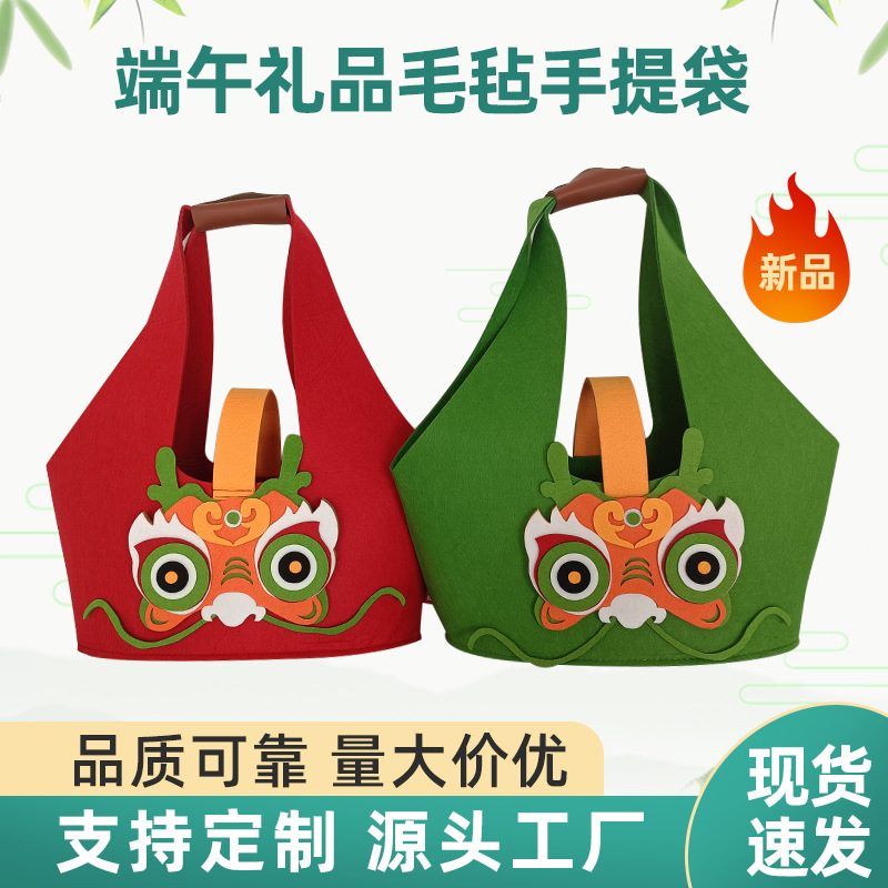 Dragon Boat Festival Gift Felt Tote Bag, Felt Bag, Large Capacity Handmade Gift Tote Bag, Eco-Friendly, Festive, Chinese Style