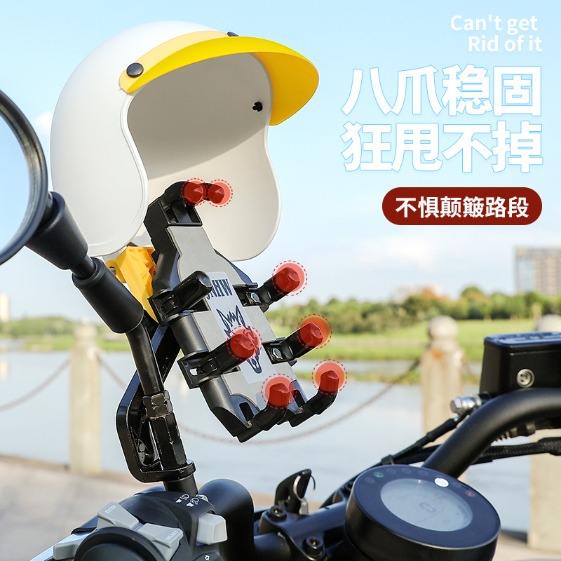 New Small Helmet Takeaway Rider Motorcycle Mobile Phone Holder Electric Vehicle Bicycle Sunshade Navigation Mobile Phone Holder