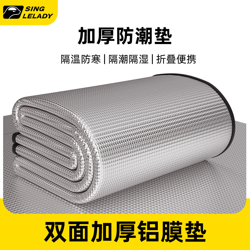 Moisture-proof Mat Thickened Outdoor Mat Camping Mat Picnic Mat Portable Waterproof Tent Mat Lawn Floor Mat Sleeping Mat