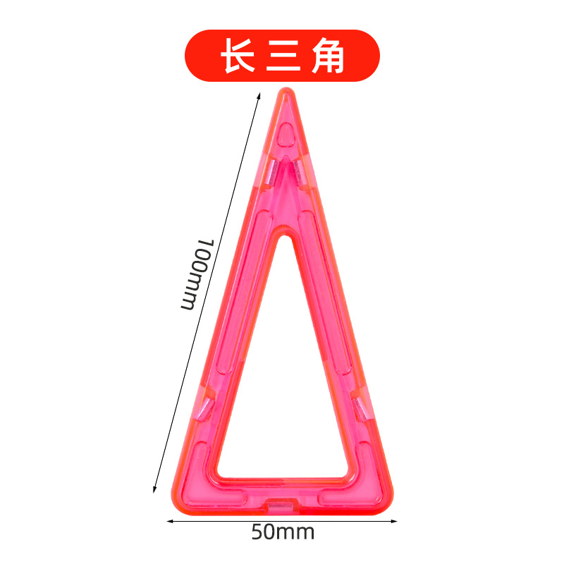 Picture of Magnetic Piece Building Blocks Children's Magnet Magnetic Piece Puzzle Boys Girls Baby Iron Piece Puzzle Assembled Toy Square