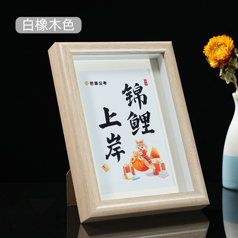 Picture of Three-dimensional 8-inch Hollow Butterfly Decorative Specimen Frame Inspirational Calligraphy Ornaments Wooden Picture Frame 7-inch Hollow Log Photo Frame