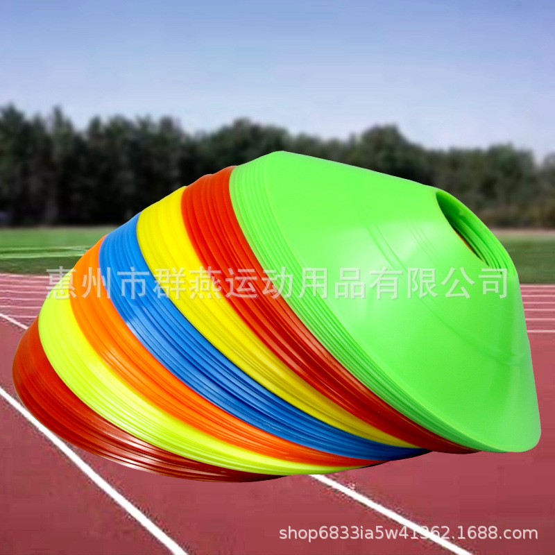 Logo Plate 22G logo plate football cone plate marker landmark wholesale football basketball trainer obstacle