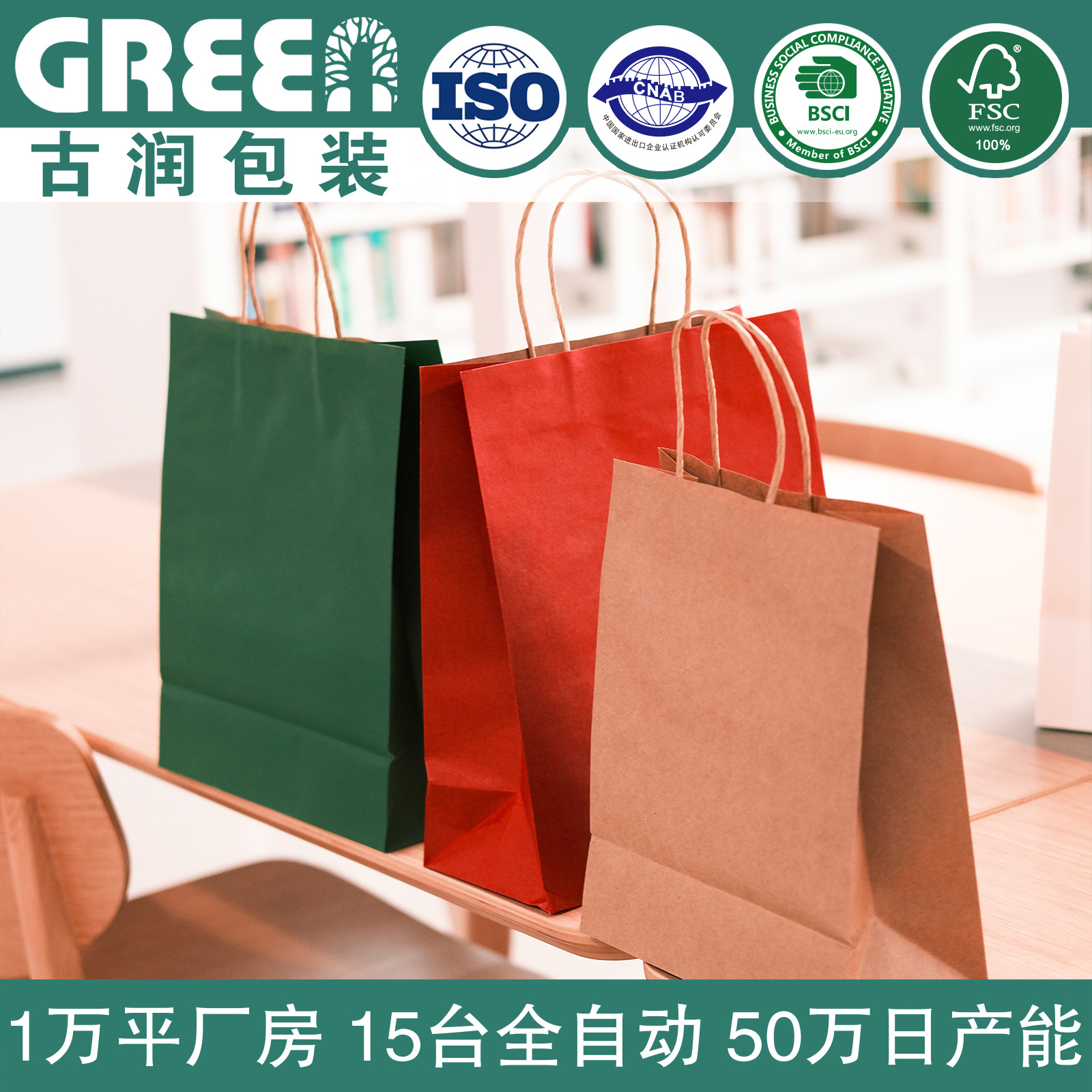 Spot paper tote bag color white kraft paper bag printed logo take-out tote baking bag paper bag