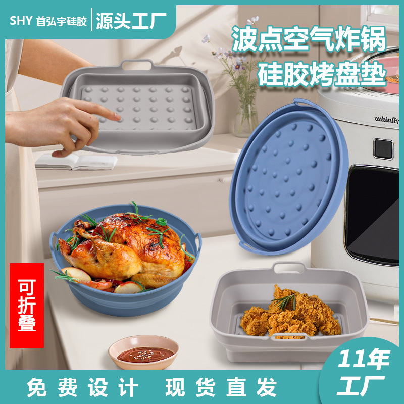 Silicone Air Fried Pot Pad Silicone Baking Pan Airfryersilicone Foldable Round Baking Pan Silicone Pad