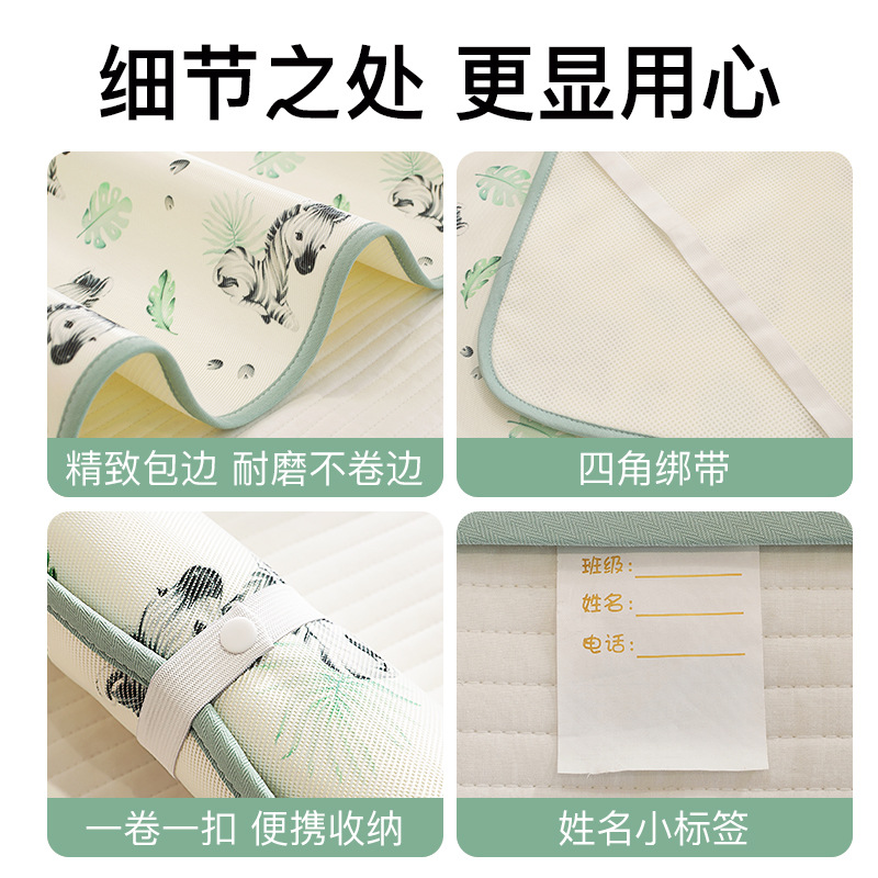 Picture of Children's mat special kindergarten 50 × 130 ice silk mat summer crib class a splicing bed straw mat