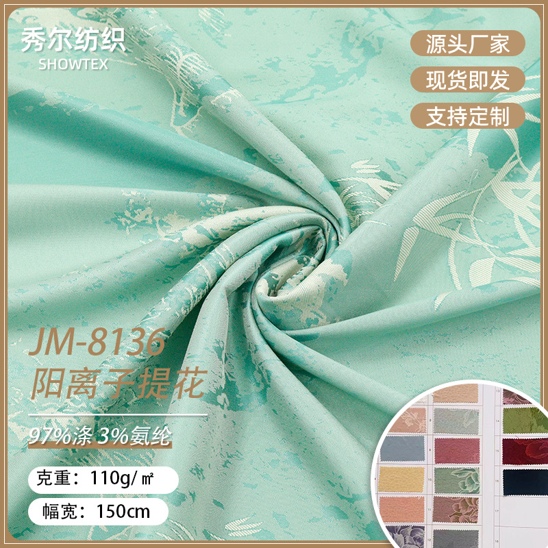 JM8136 Cationic Jacquard Satin Chiffon Print 50D Glossy Stretch Cheongsam Pajama Fabric Women's Clothing