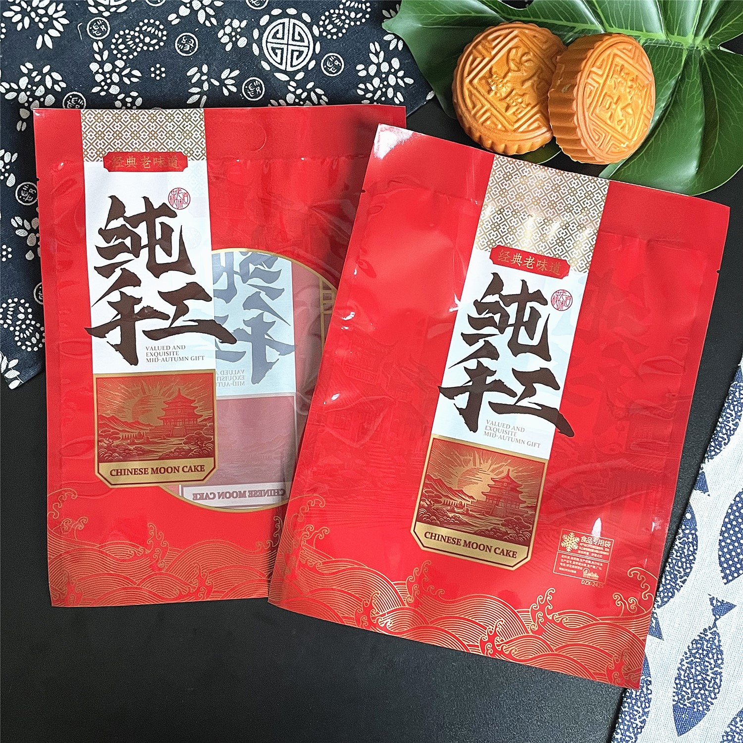 500g 600g 800g Mid-Autumn Festival moon cake packaging bag ingenuity handmade Mid-Autumn Festival cake portable plastic wholesale