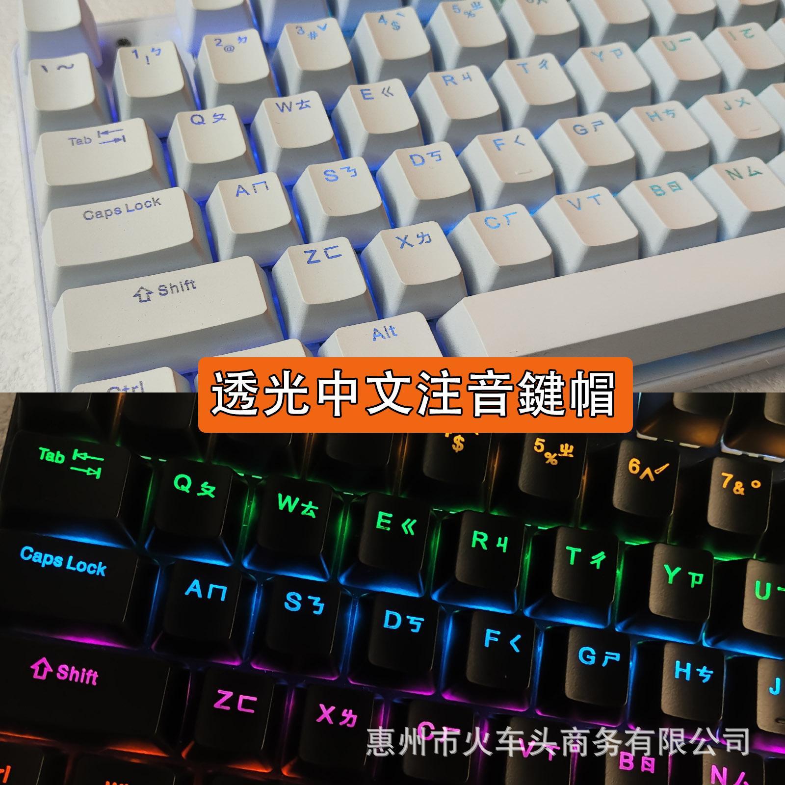 Picture of ABS Radium Carving Side Transparent Russian/Transparent Zhuyin/Swedish ESC Personality Keycap Mechanical Keyboard Injection Keycap